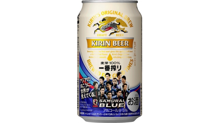 キリン、サッカー日本代表応援缶を発売 - キリンビール株式会社