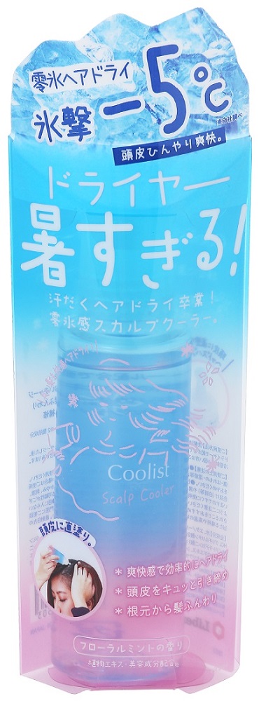 プレスリリース 真夏の暑すぎるヘアドライに氷撃 5 ドライヤーの熱と戦う クーリスト スカルプクーラー 18年5月28日 月 新発売 Digital Pr Platform 毎日新聞