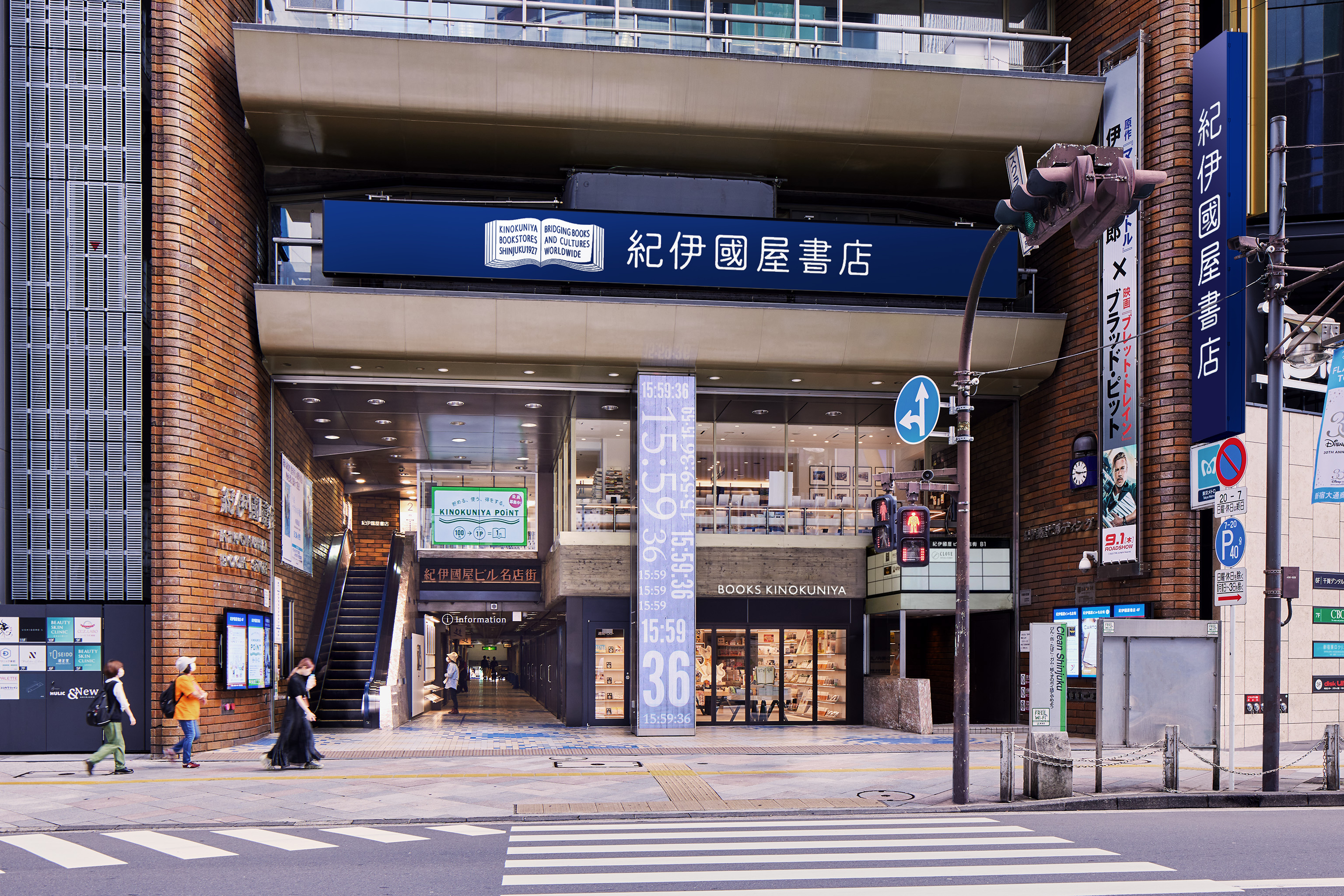 紀伊國屋書店 創業100周年を機にコーポレートロゴをリニューアル｜乃村