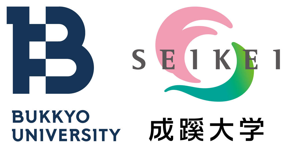 成蹊大、佛教大との連携で在学中に小学校教員免許状を取得可能な新制度