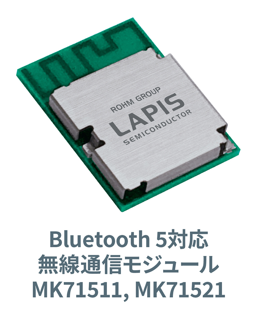 プレスリリース 新機能搭載のbluetooth 5対応無線通信モジュール Mk71511 Mk71521 を開発 Digital Pr Platform 毎日新聞