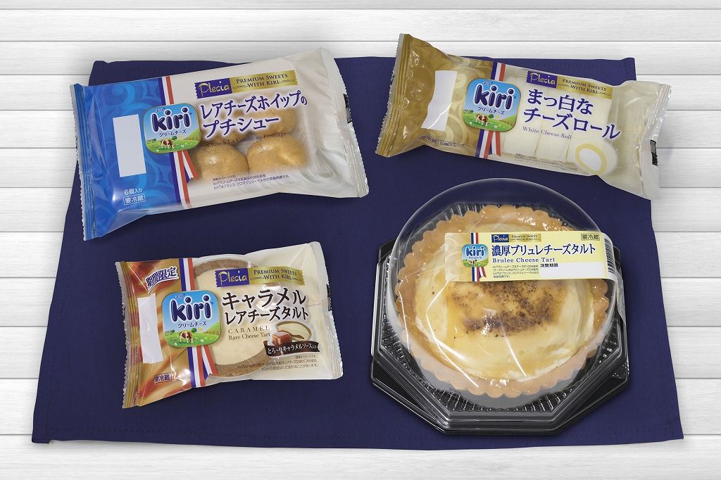 プレスリリース Kiri R のクリーミーで濃厚な風味を楽しめる Premium Sweets With Kiri R 冬にオススメの新商品4点がラインナップ Digital Pr Platform 毎日新聞