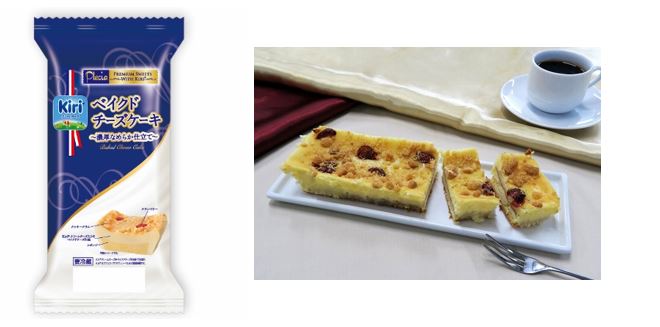 プレスリリース プレミアムスイーツ Premium Sweets With Kiri R ベイクドチーズケーキ 濃厚なめらか仕立て Digital Pr Platform 毎日新聞