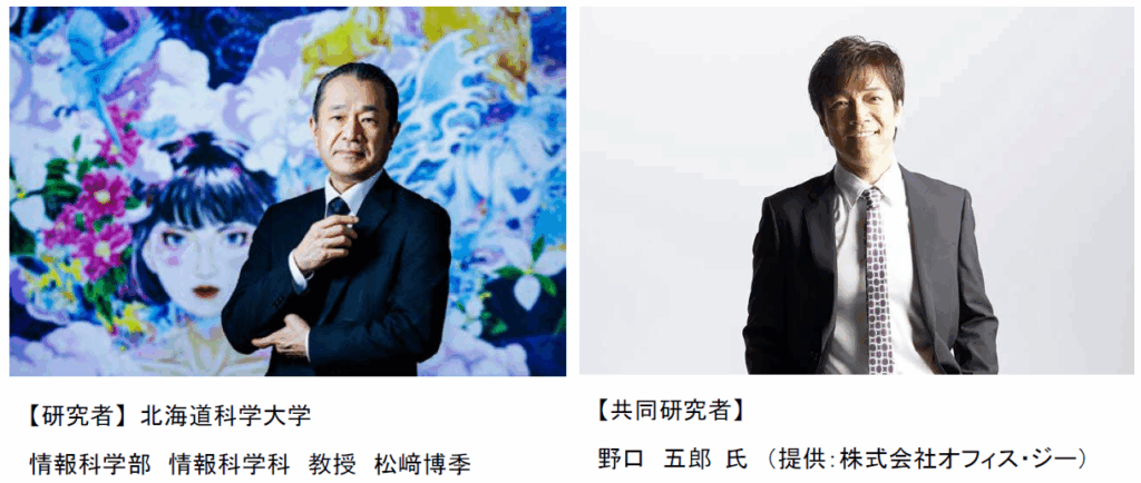 北海道科学大学と歌手・野口五郎氏が共同研究を開始 | Digital PR