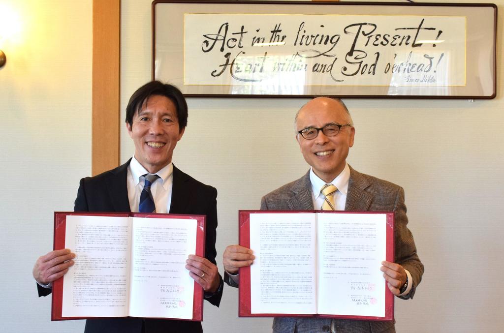 東京女子大学とジェイアール東日本都市開発 産学連携プログラムに関する協定を締結