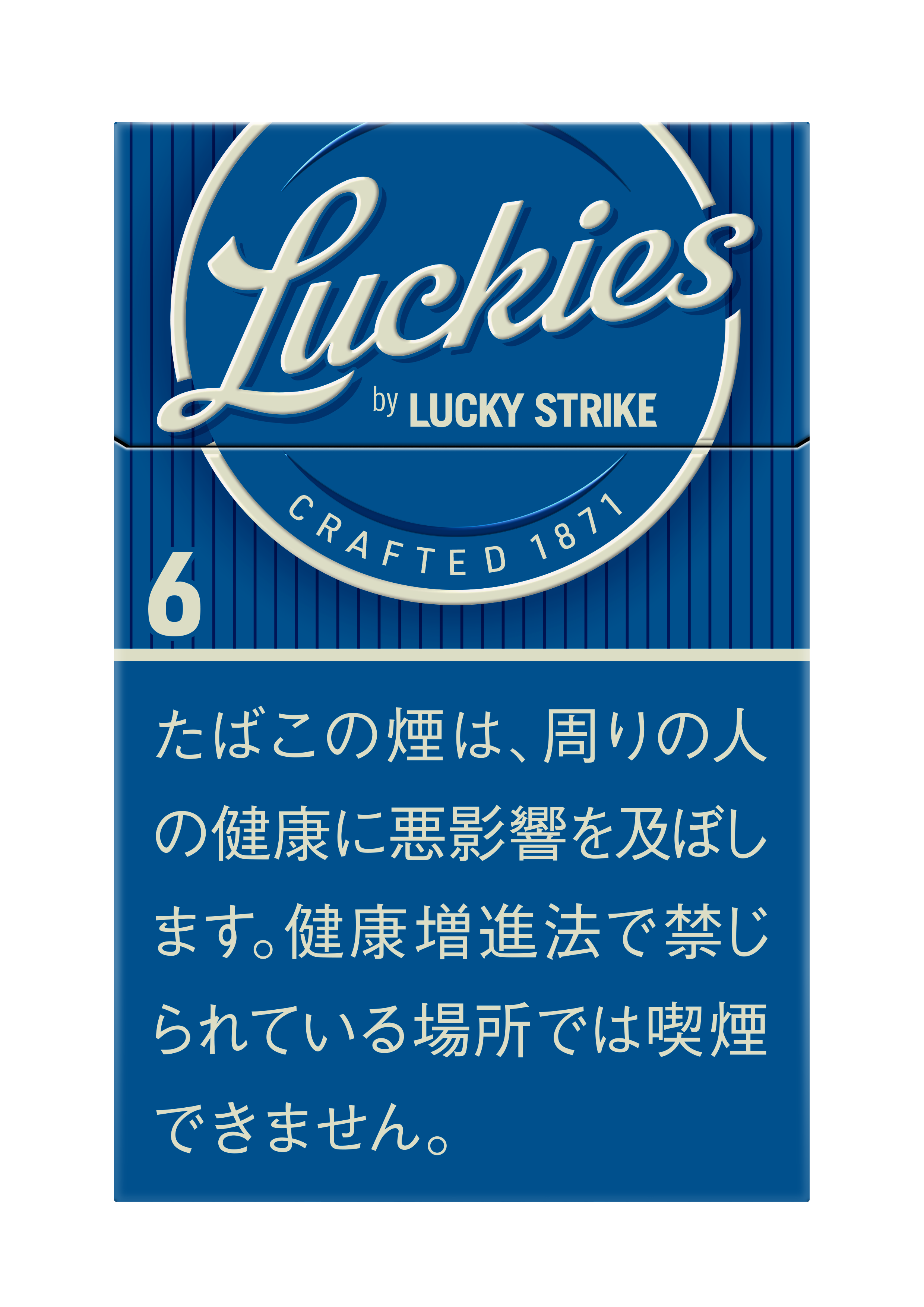 ラッキー　10枚 紙巻たばこラッキー・ストライクの新シリーズ「ラッキーズ」から