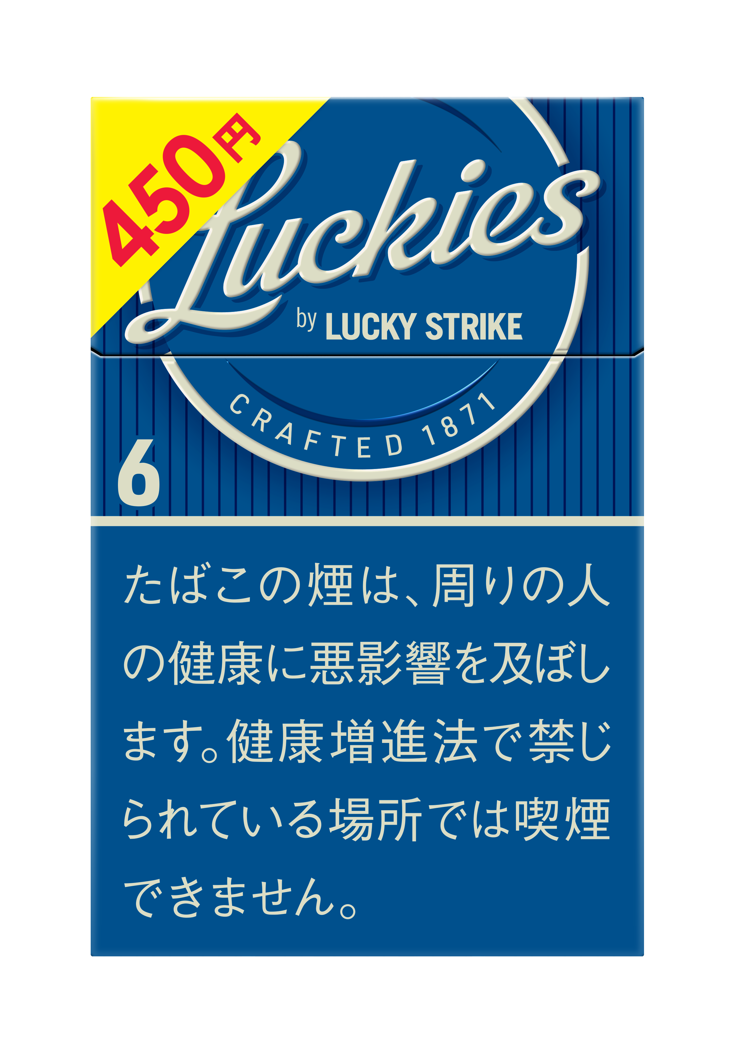 ラッキー　10枚 紙巻たばこラッキー・ストライクの新シリーズ「ラッキーズ」から