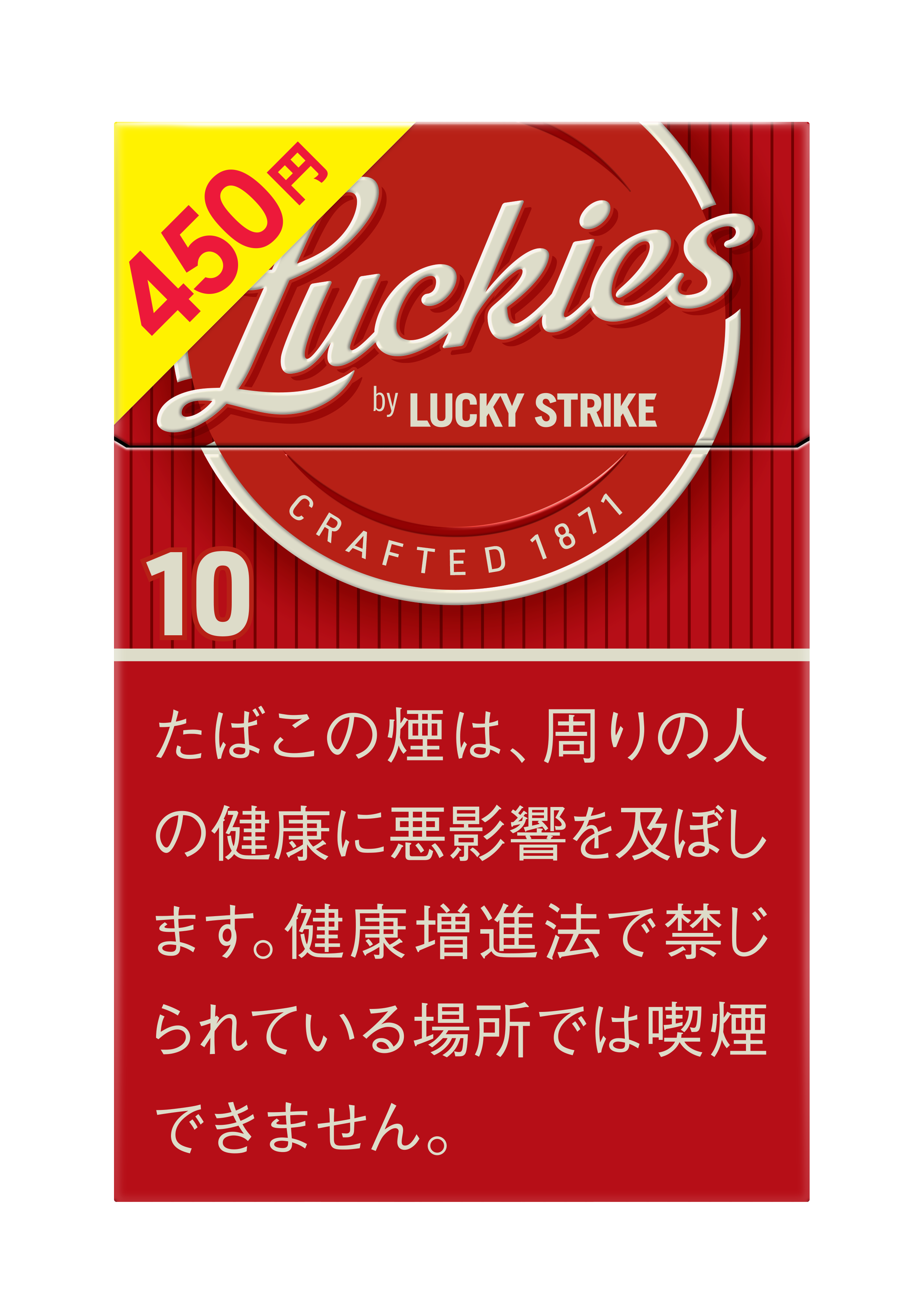 紙巻たばこラッキー・ストライクの新シリーズ「ラッキーズ」から
