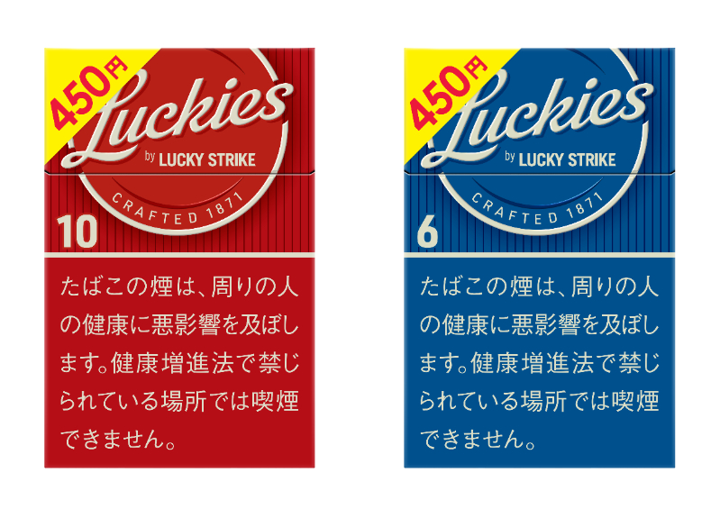 ラッキー　10枚 たばこ通販専門店 たばこ宅配便 TABACO EXPRESSラッキー・ストライク