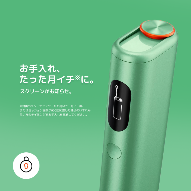 BATジャパン、glo™ Hyperシリーズより 新デバイス「glo™ Hyper pro+
