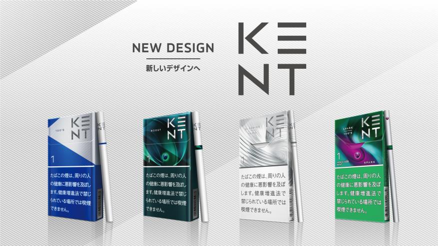 「KENT」全13銘柄のパッケージとスティックデザインをリニューアル ロゴもよりモダンなデザインに一新し、9月上旬より全国で順次切り替え