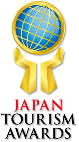 第8回「ジャパン・ツーリズム・アワード」受賞取組決定