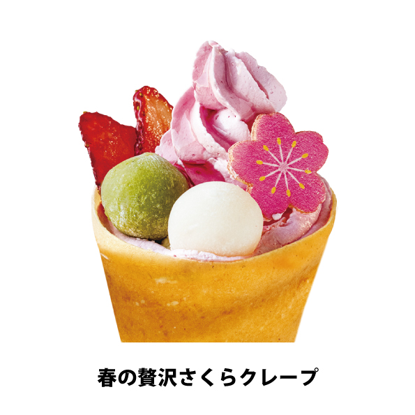 プレスリリース：とろけるクレープの「MOMI＆TOY'S」から“桜