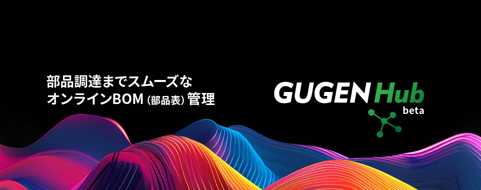 ピーバンドットコム、オンラインで完結する電子部品調達サービスを本日リリース