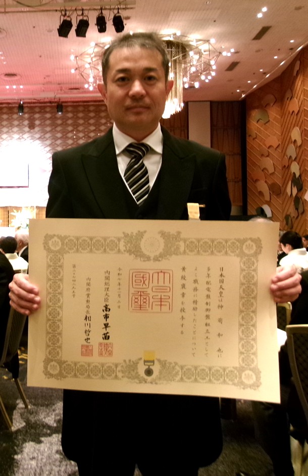 東芝エネルギーシステムズ】令和7年秋の褒章において府中工場従業員が