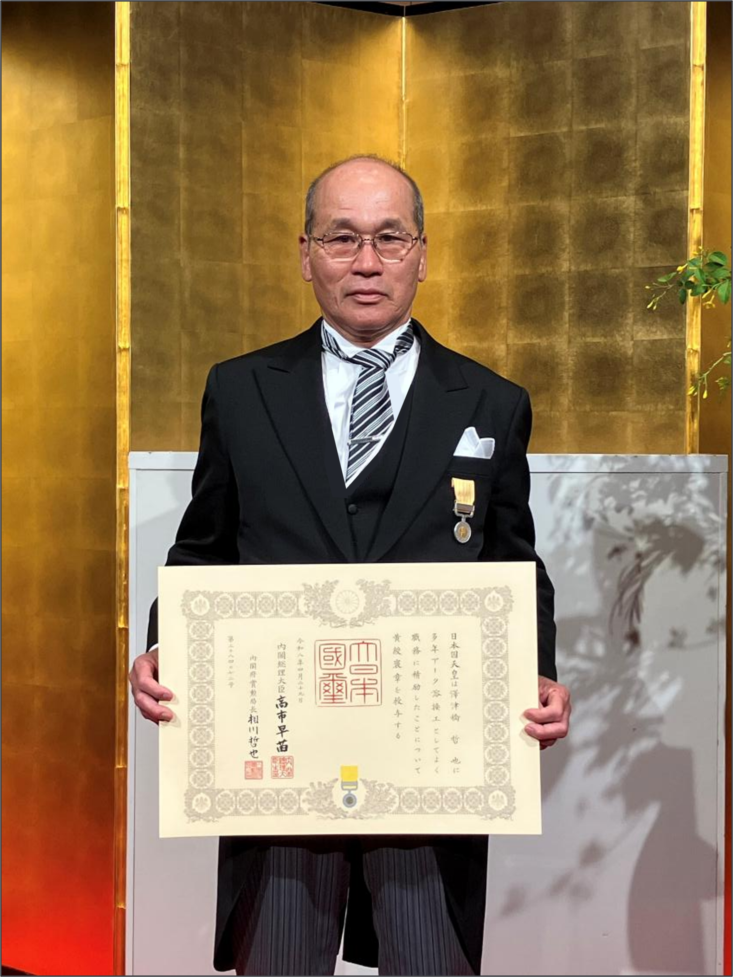 佐治賢使 「 椿 」 漆芸 の 巨匠 文化勲章受章 岐阜 多治見市 千葉県 東芝】令和8年春の褒章において、当社京浜事業所の従業員が「黄綬褒章