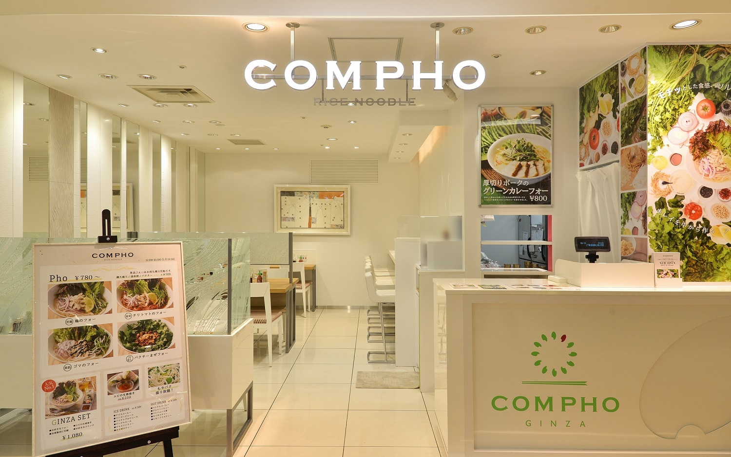 和のフォー 国産米を使ったフォー専門店 コムフォー から 冷製豚しゃぶ ねばとろフォー が夏季限定で登場 プレスリリース 沖縄タイムス プラス