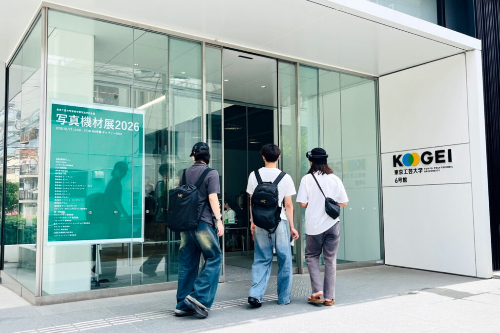 現代の念写とその実験的証明 東京工芸大学が学内イベント「写真機材展2026」を実施 ― 写真機材関連