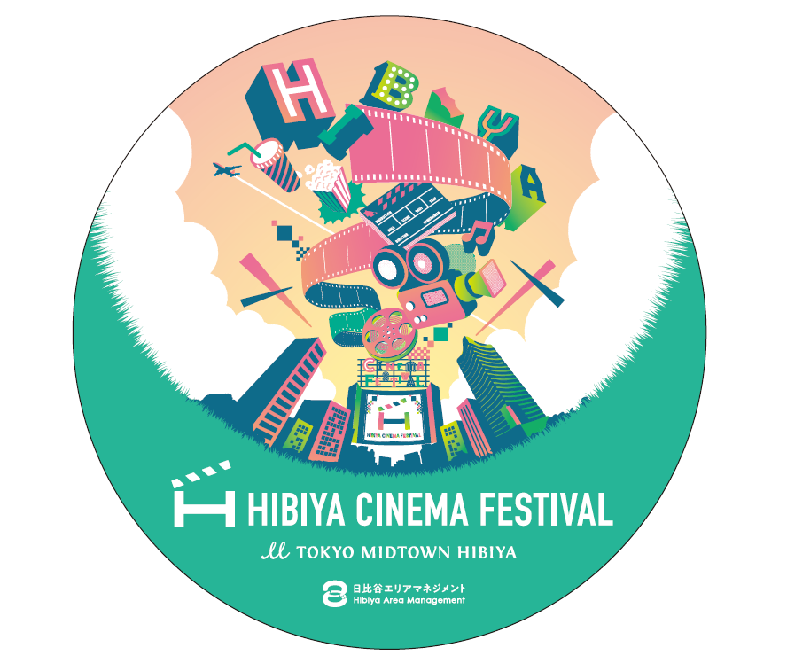 秋の日比谷で、映画と食に”ひたる”週末を！屋外シネマを楽しみ、日比谷