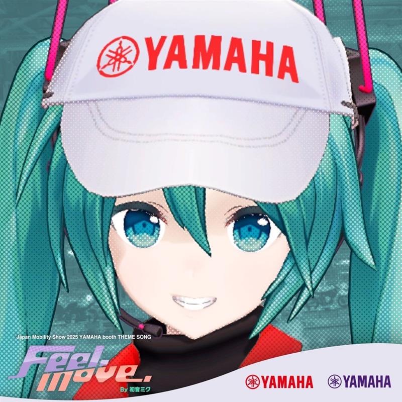 ジャパンモビリティショー2025ヤマハ発動機ブーステーマソング『Feel