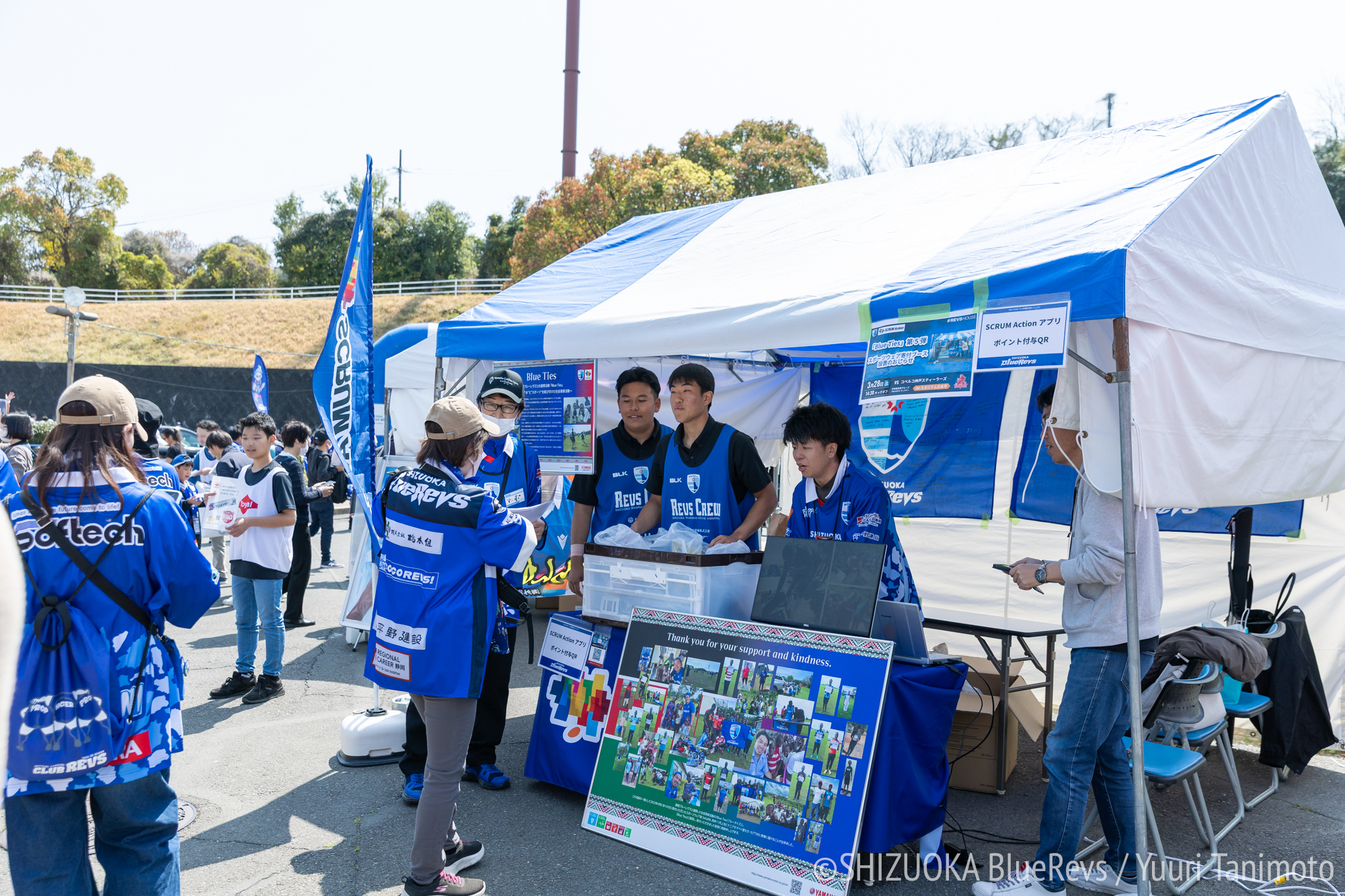 4月25日ジュビロ磐田ホームゲームイベントで当社ブースを出展：北海道