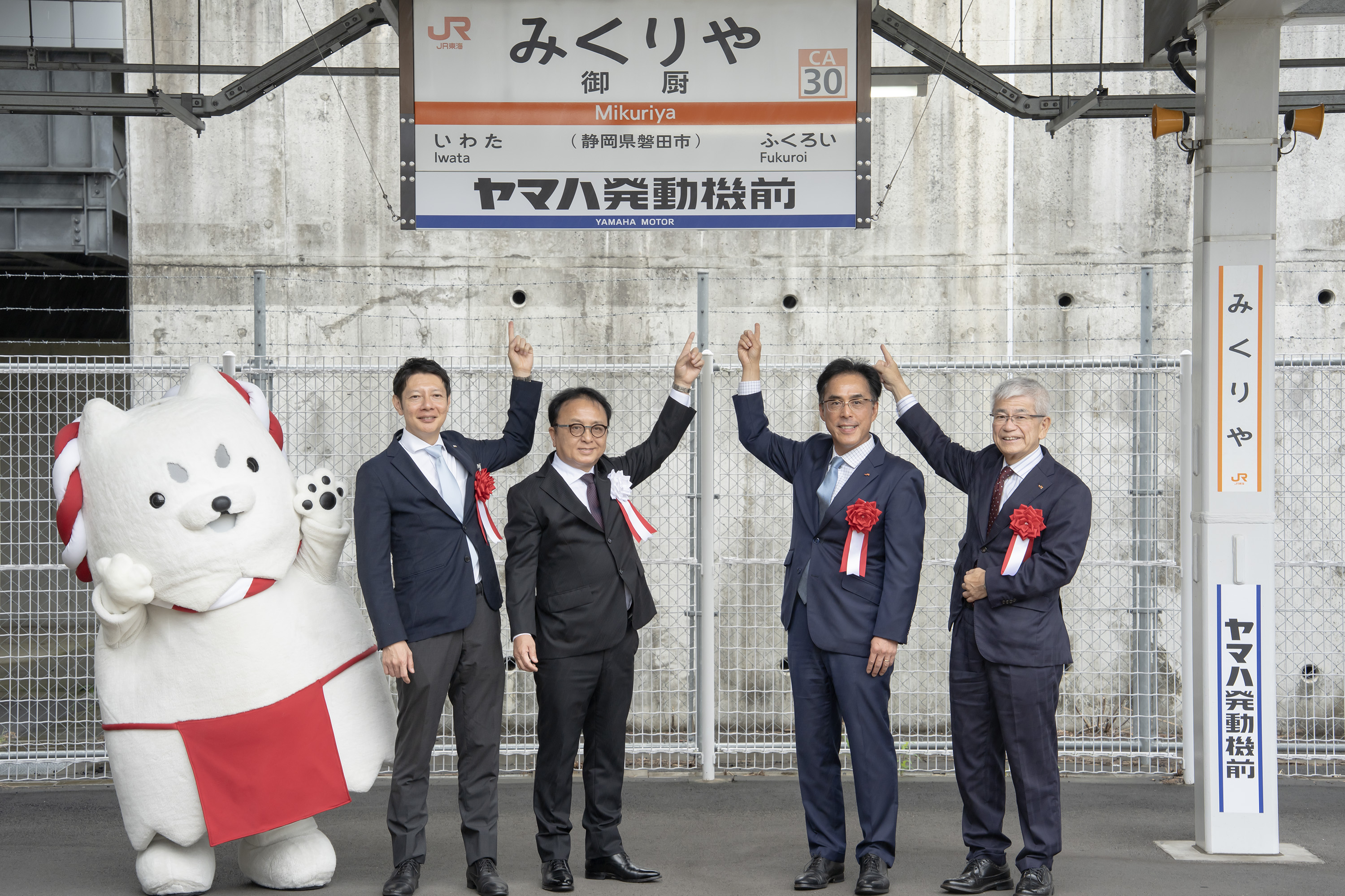 御厨駅への副駅名標「ヤマハ発動機前」の掲出開始：北海道新聞デジタル