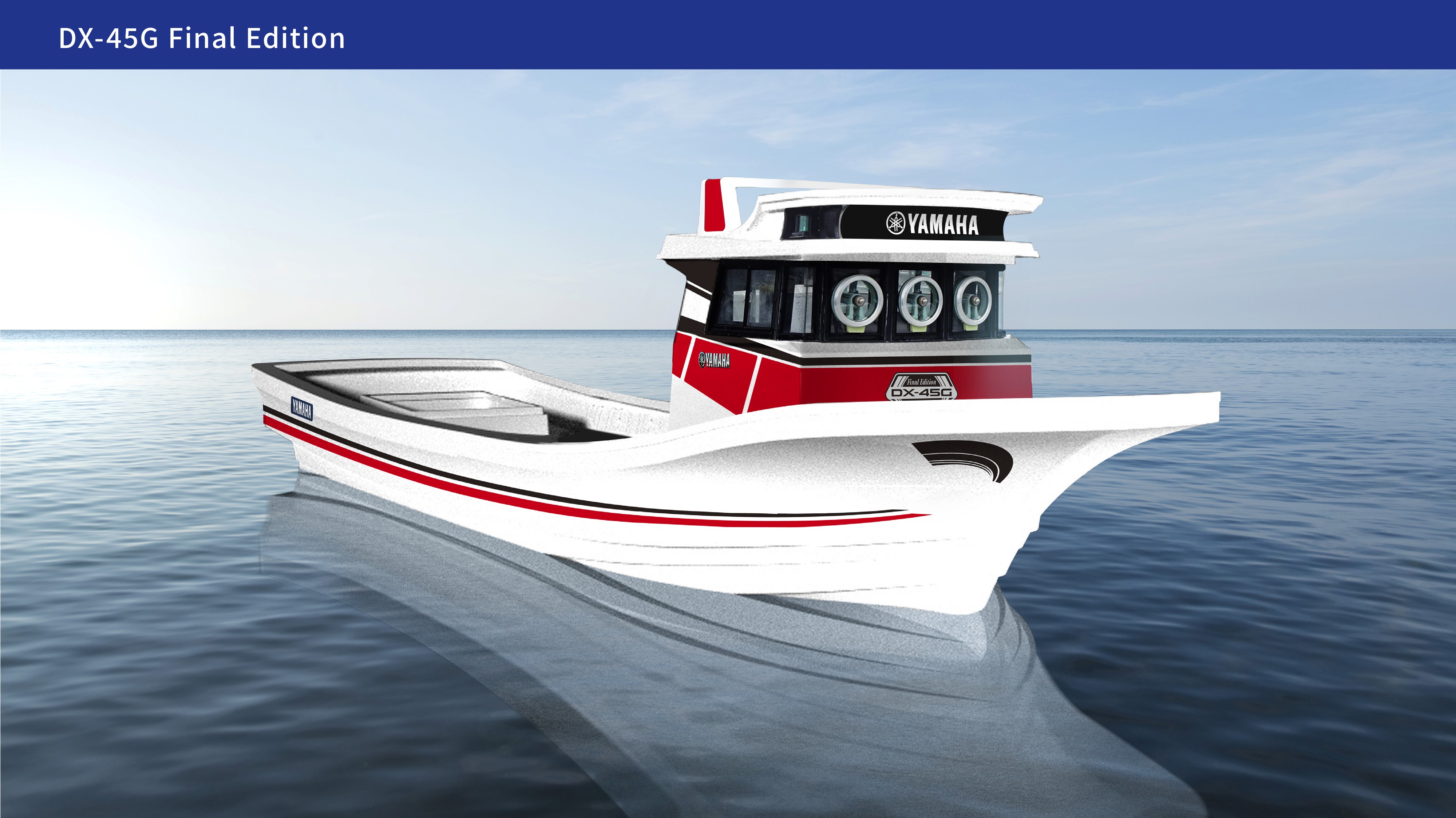 写真：北海道サロマ湖向け漁船「ヤマハDX-45G-0A」限定モデルを発売