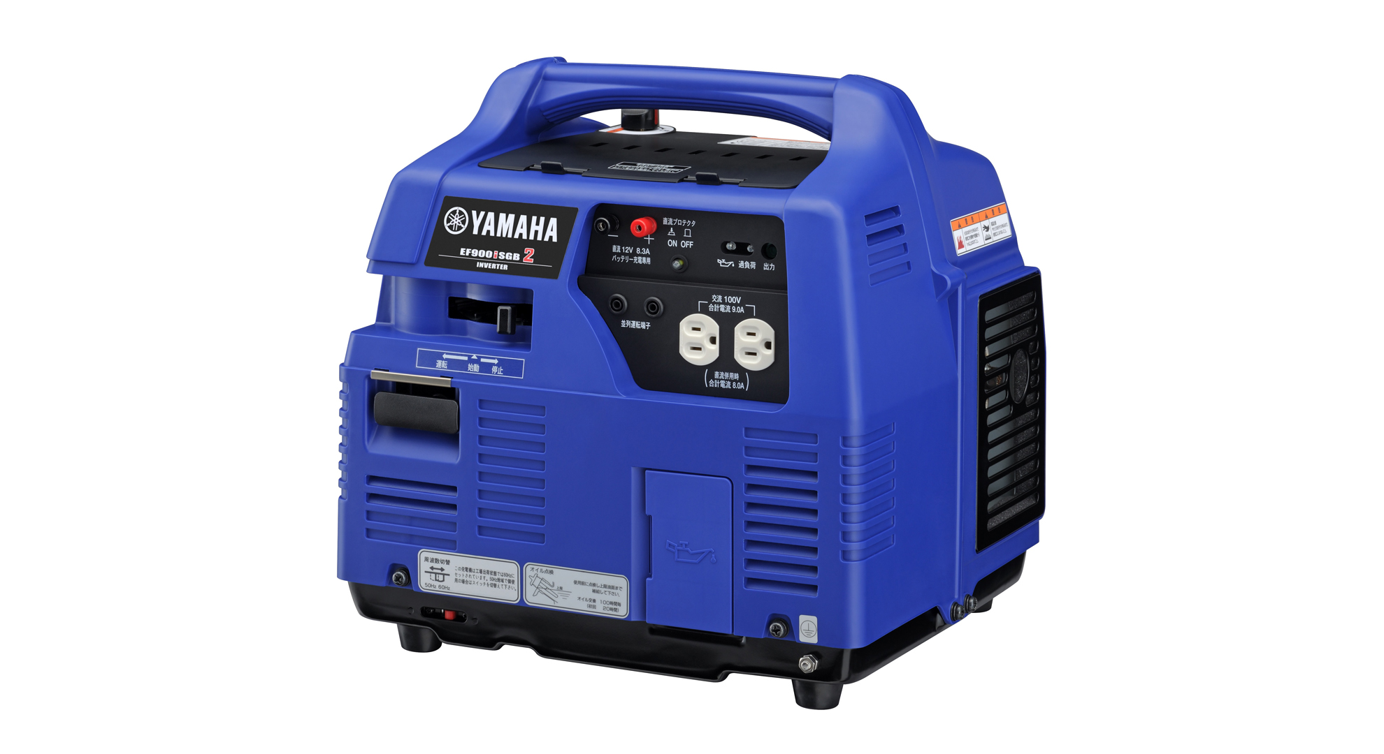 プレスリリース：ヤマハインバータ発電機「EF900iSGB2」を発売 