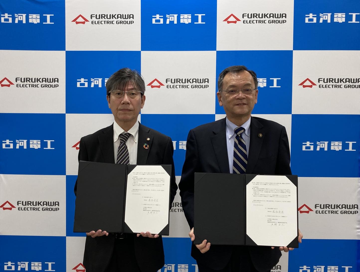 古河電工と神奈川県平塚市、安全・安心なまちづくりに関する連携協定を締結
