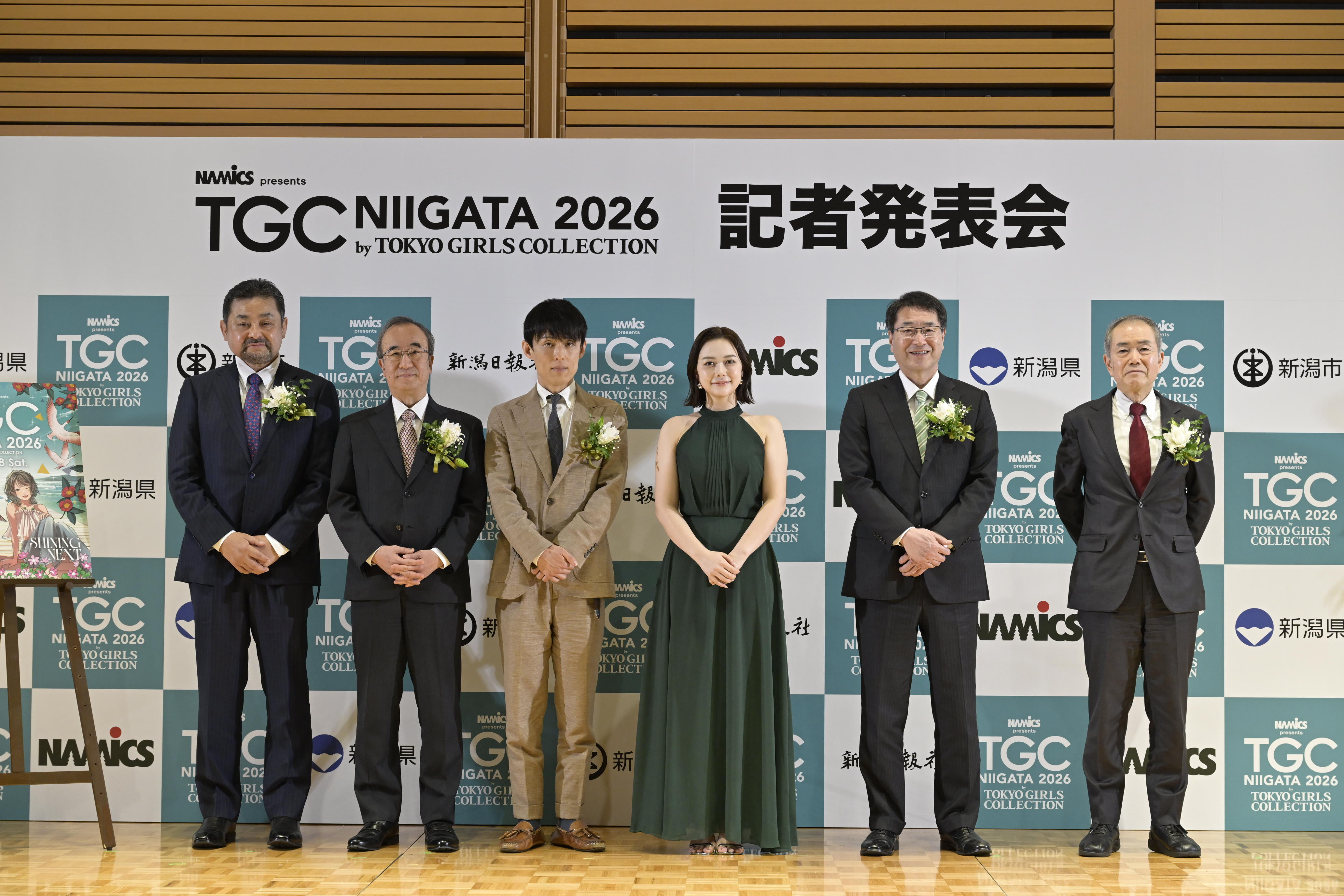 新潟県】NAMICS presents TGC NIIGATA 2026 by TOKYO GIRLS COLLECTION