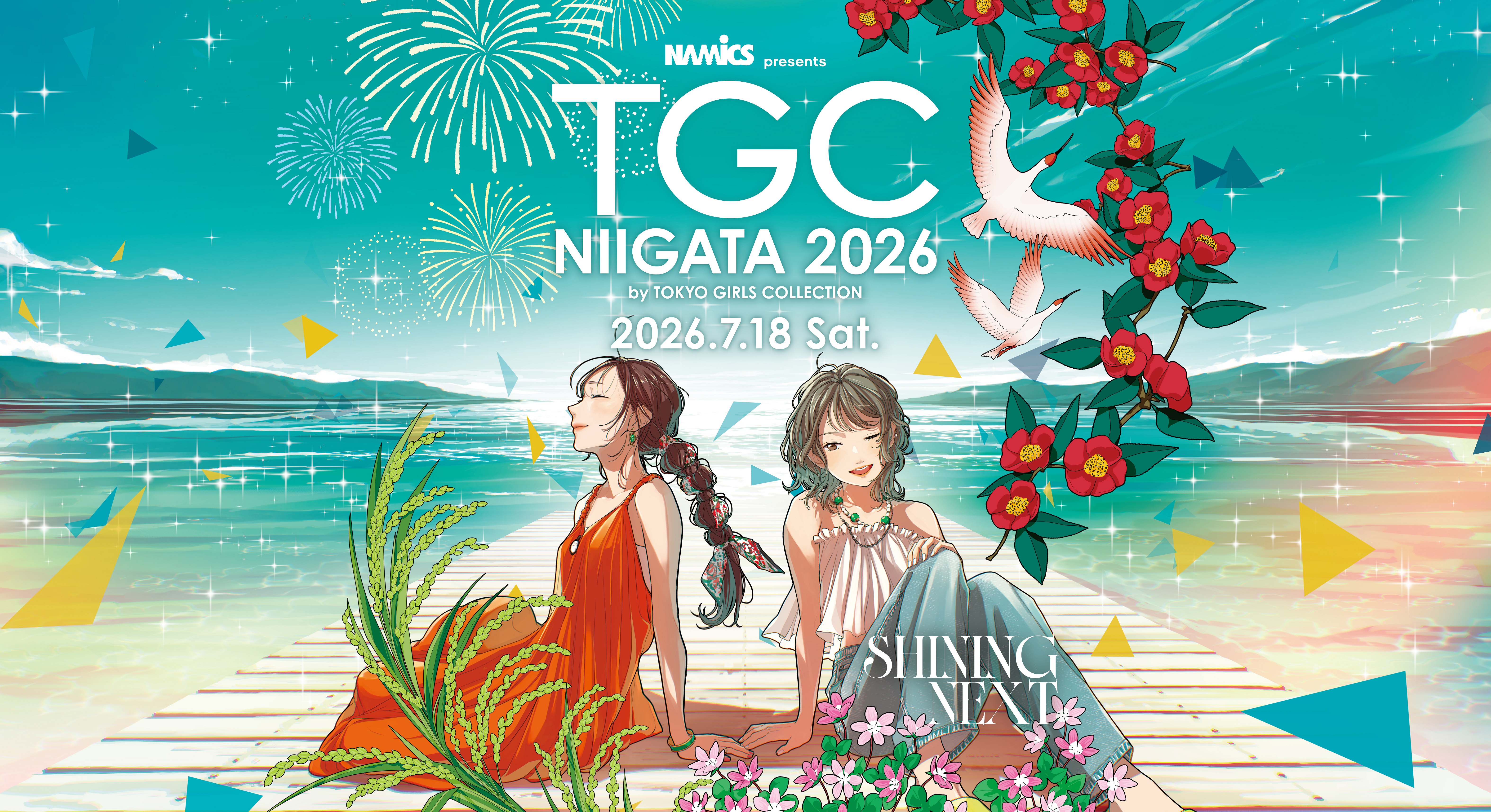 新潟県】NAMICS presents TGC NIIGATA 2026 by TOKYO GIRLS COLLECTION