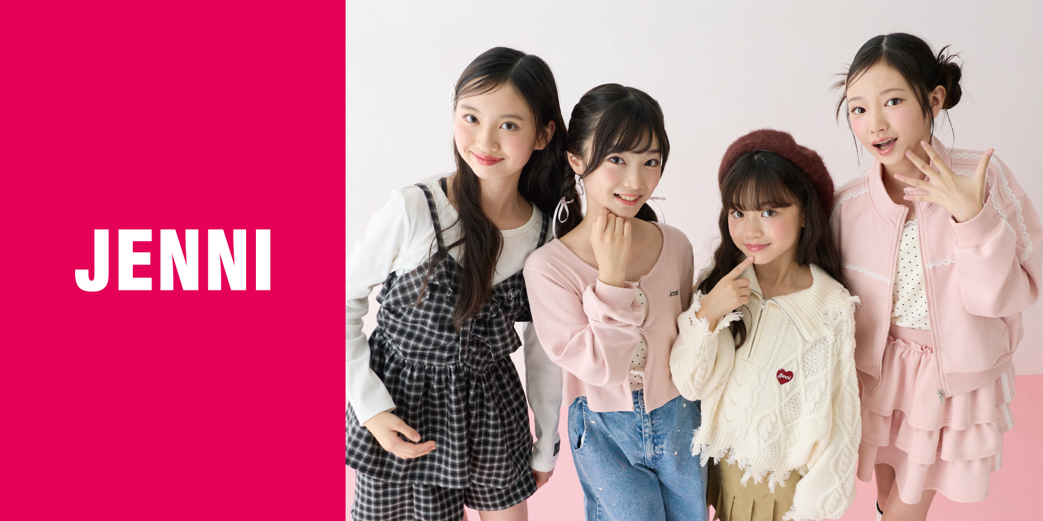 8月25日(火)よりジュニア向けブランド「JENNI」のEC販売開始