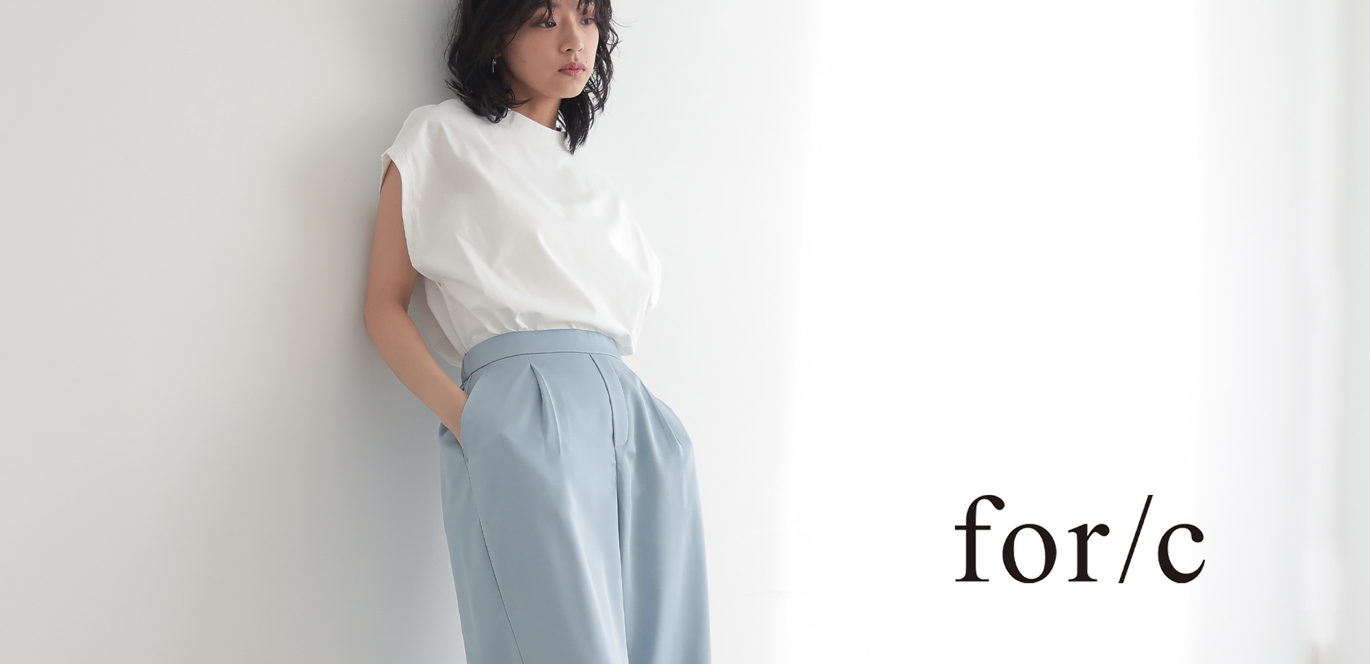 人と環境に配慮したサスティナブルファッションブランド「for/c」3月4日で販売2周年 5月に新ライン「for/c and」を販売開始予定