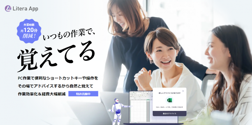 リテラアップがマイクロソフトのOneNoteに対応しました