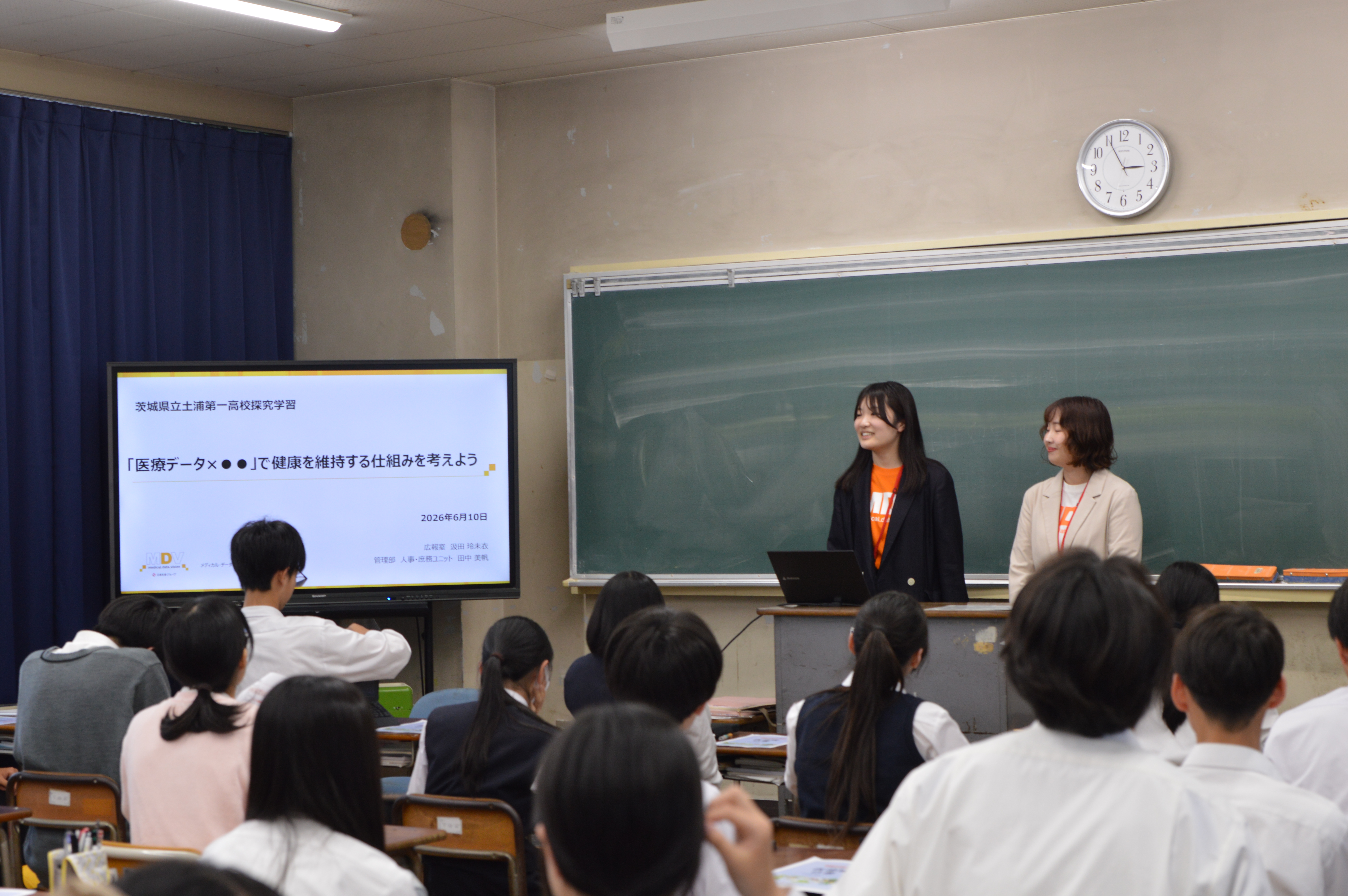 医師様…購入予定_(._.)_ 茨城・土浦一高の探究学習で企業講演 “ニッセイ医療費白書”を教材に
