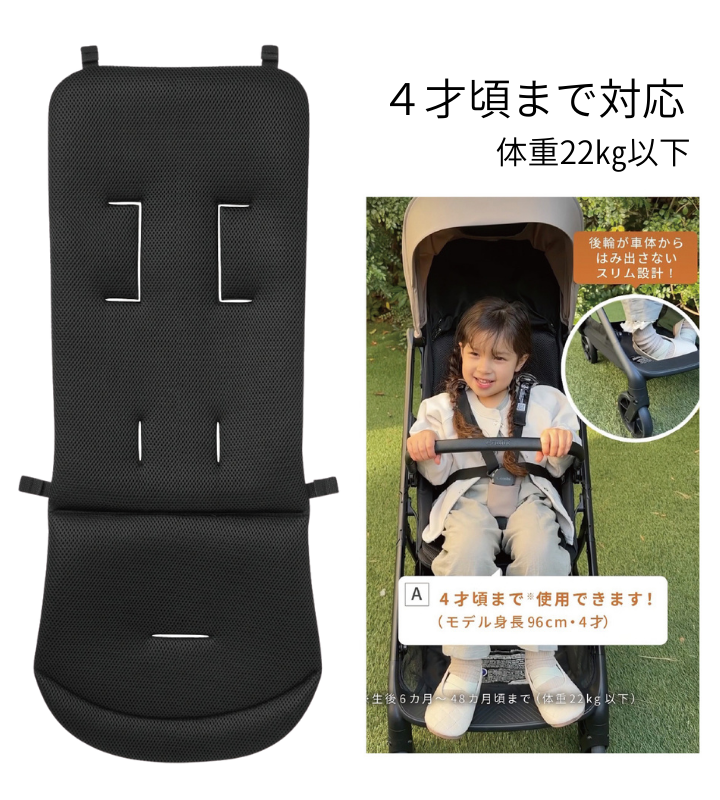 自動で折り畳めてA3サイズ(床設置面積)に収まるコンパクトベビーカーが