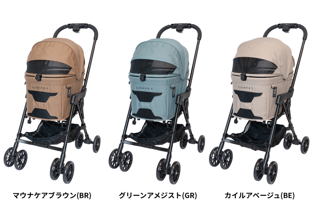 COMPET　コムペット　ペットカート　ミリミリライト　軽量3.9kg　犬用 愛犬が主役になるアースカラーを採用 軽量ペットカート 『コムペット
