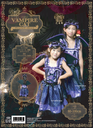 2025年ドンキのハロウィントレンド予測！今年は「オシャレ×SNS映え」で