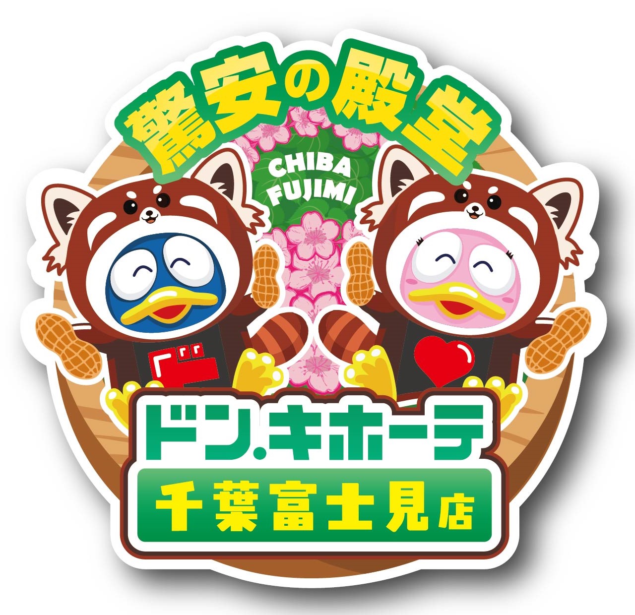 全国初】一度に2つのドンキが楽しめる ドンキ×キラキラドンキの