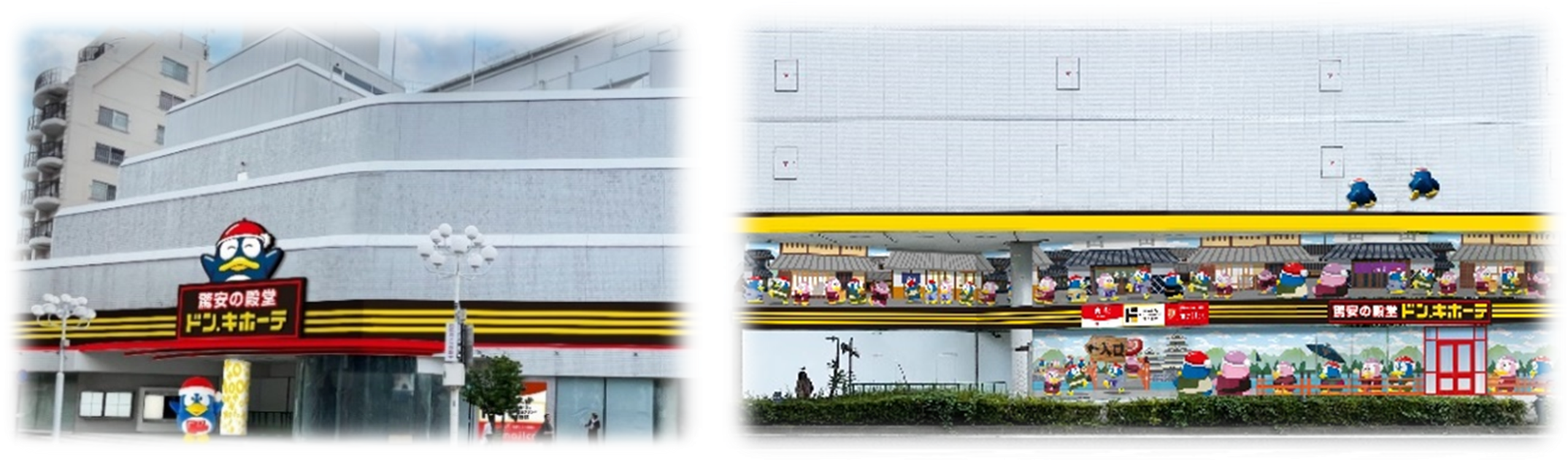 地域密着・観光・トレンドを融合したハイブリッド型店舗『ドン