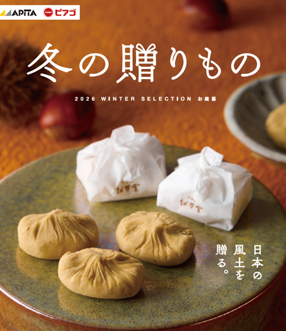 圧倒的コスパ」から「上質グルメ」まで多様な贈答・ご自宅需要に応える