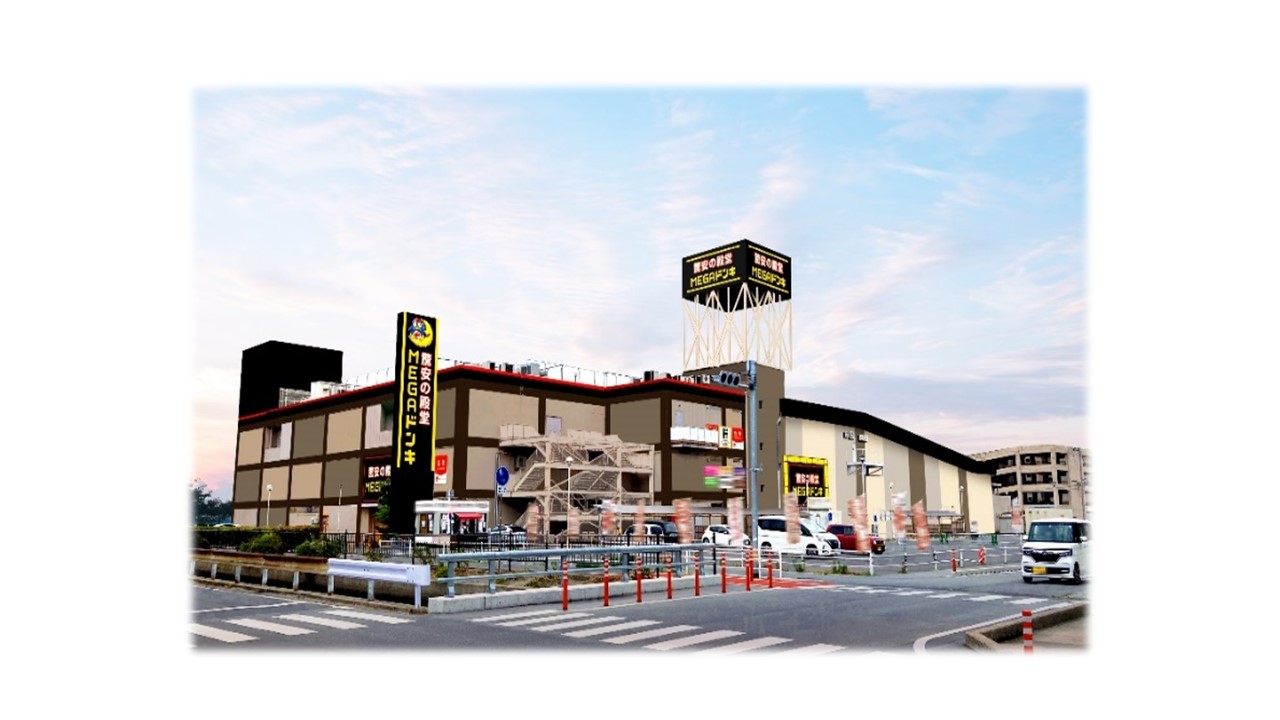 山陰エリア最大級の売り場面積！鳥取県内にMEGAドン・キホーテが初出店！ 2024年5月28日（火） MEGAドン・キホーテ米子店 オープン |  プレスリリース | 沖縄タイムス＋プラス