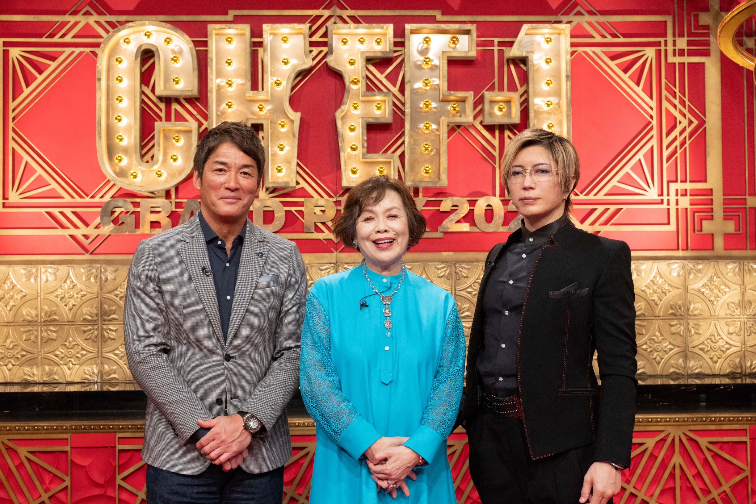 離乳食はフグだった！？長嶋一茂が国民代表審査員に参戦！ 「CHEF-1