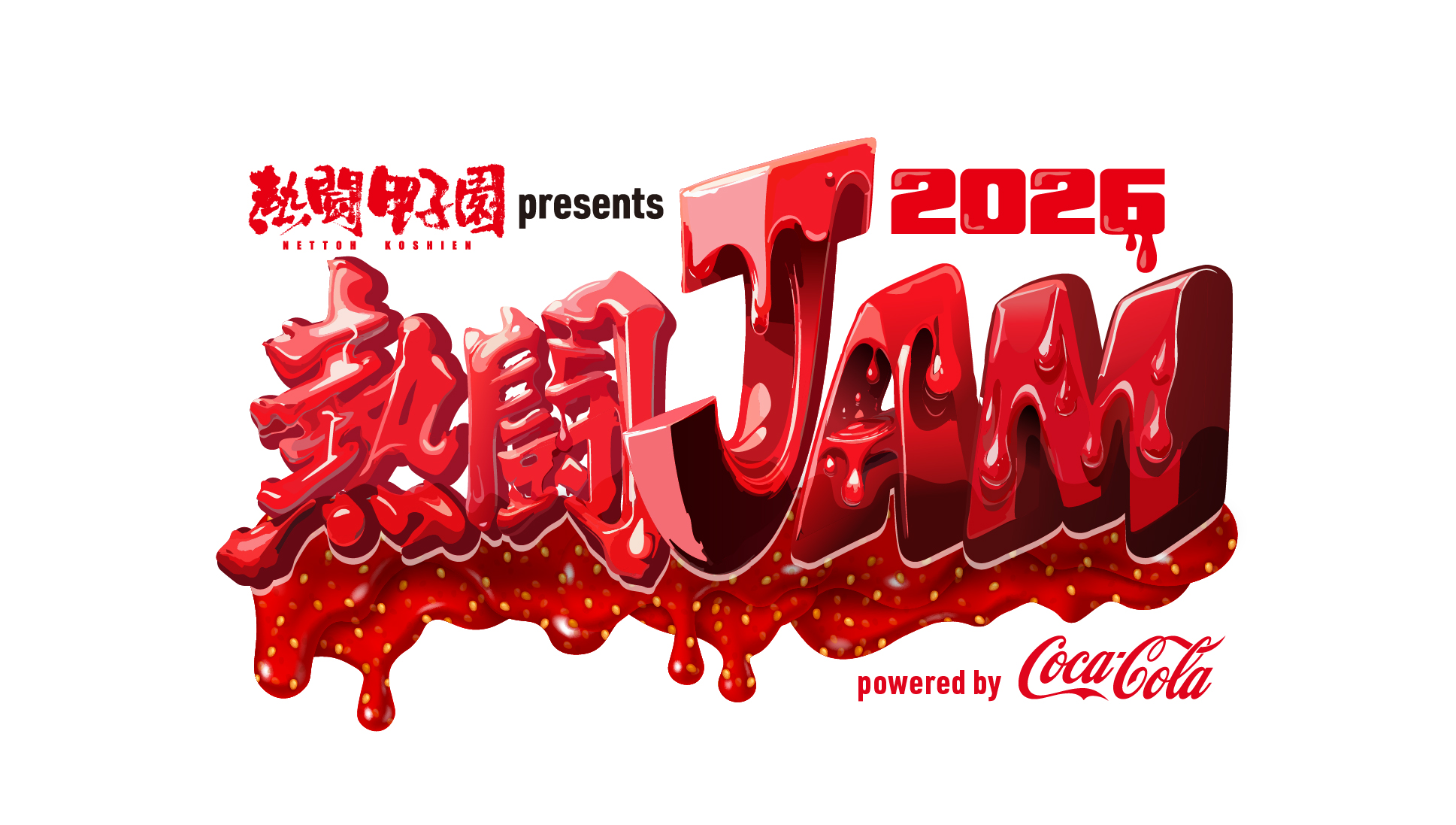 熱闘甲子園が届ける音楽フェス「熱闘JAM」 今年は2DAYSに拡大し、9月22