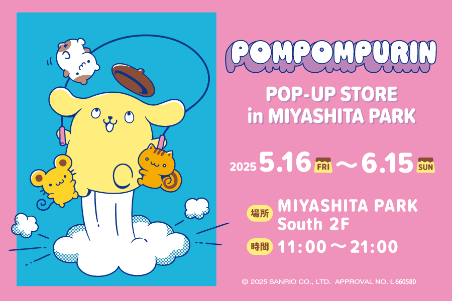 ポム様❣️専用ページ U・ω・U🍮くんがラジオDJに！？ どんな番組になるか全く想像できない