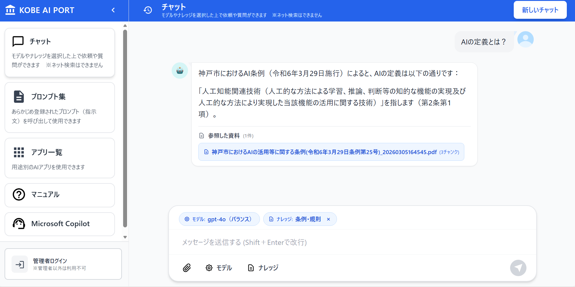 画像が削除されました