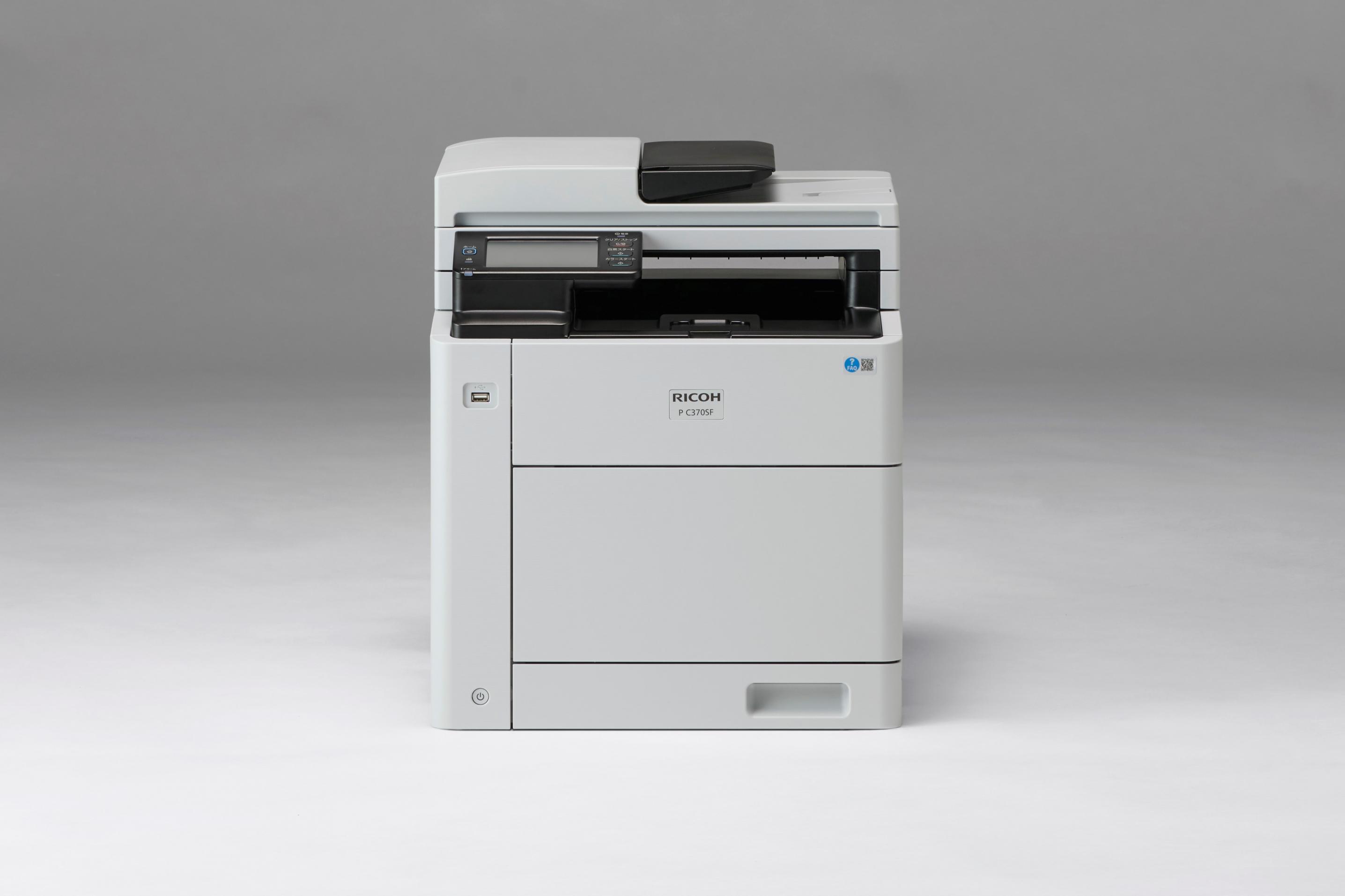 A4カラープリンター複合機「RICOH P C370SF」を発売