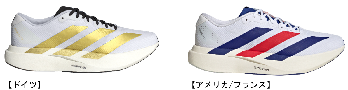 adidas「ADIZERO EVO SL WOVEN」春の新カラーが登場 アルペン限定 adidas「ADIZERO EVO SL WOVEN」春の新カラーが登場 アルペン限定