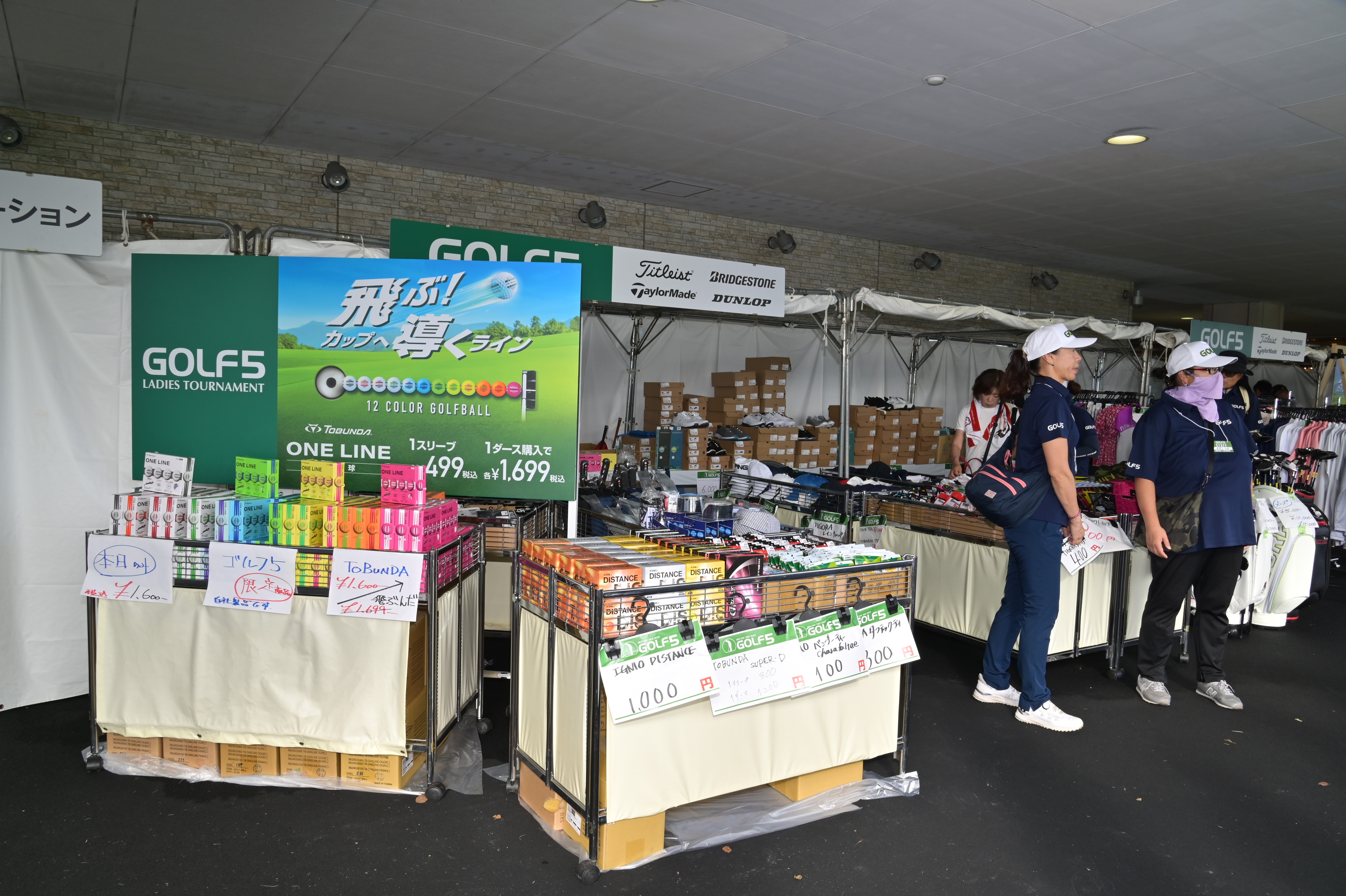 JLPGAツアー『第31回ゴルフ5レディスプロゴルフトーナメント』が2年 