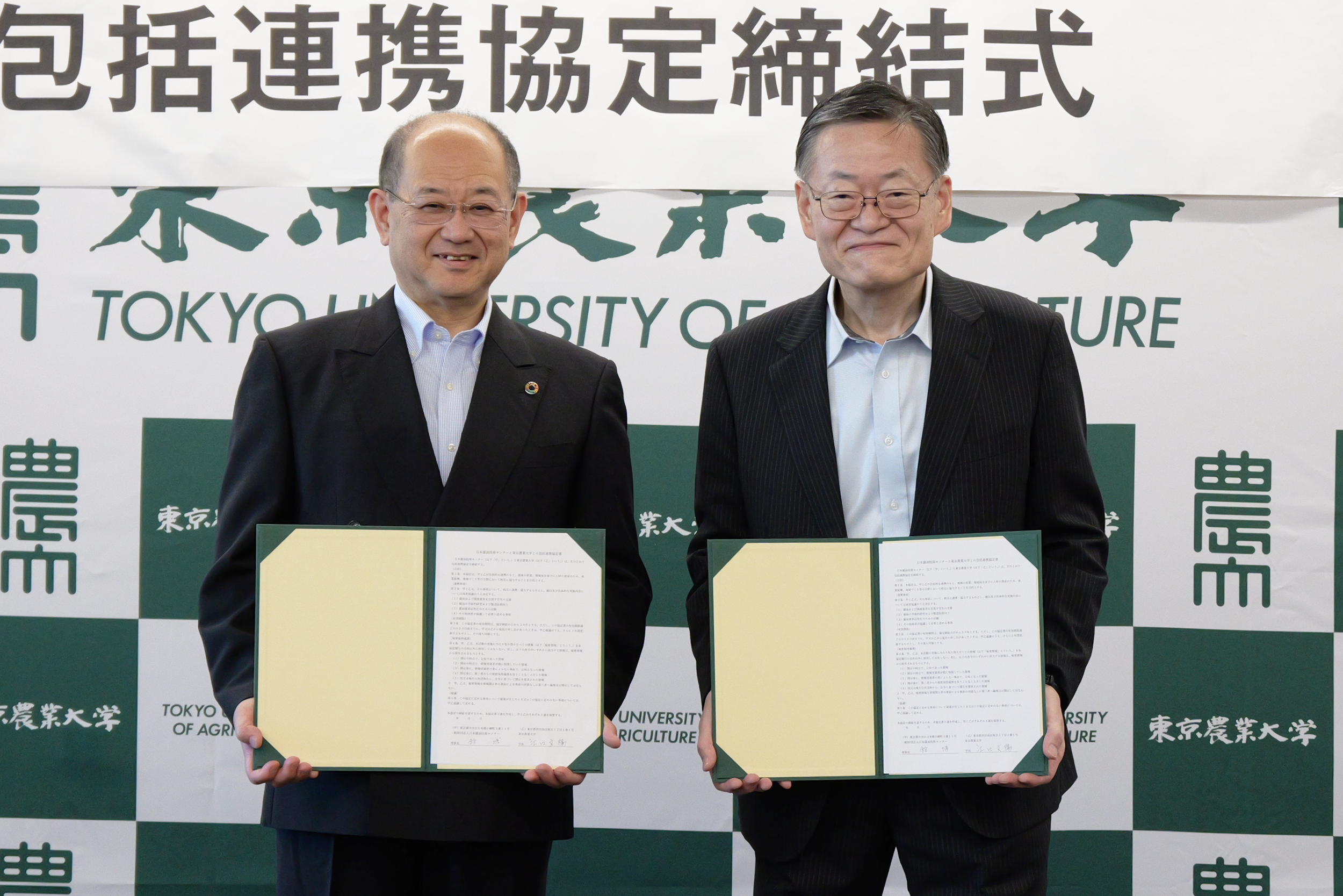 東京農業大学と一般財団法人 日本醤油技術センターが包括連携協定を締結